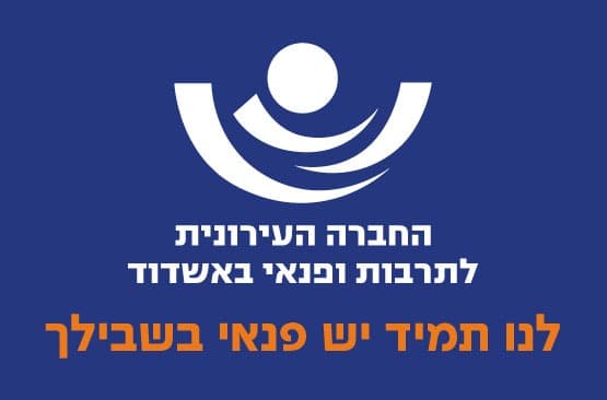 הדרכת כלות