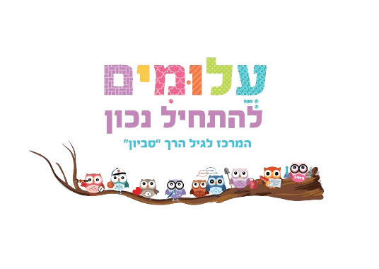 מועדון קריאה עם הספר הארי פוטר ואבן החכמים