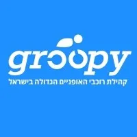 Groopy bicycle ride - למלמי"ם קלבי"ם