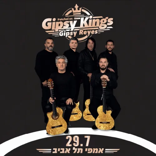להקת Gipsy Kings