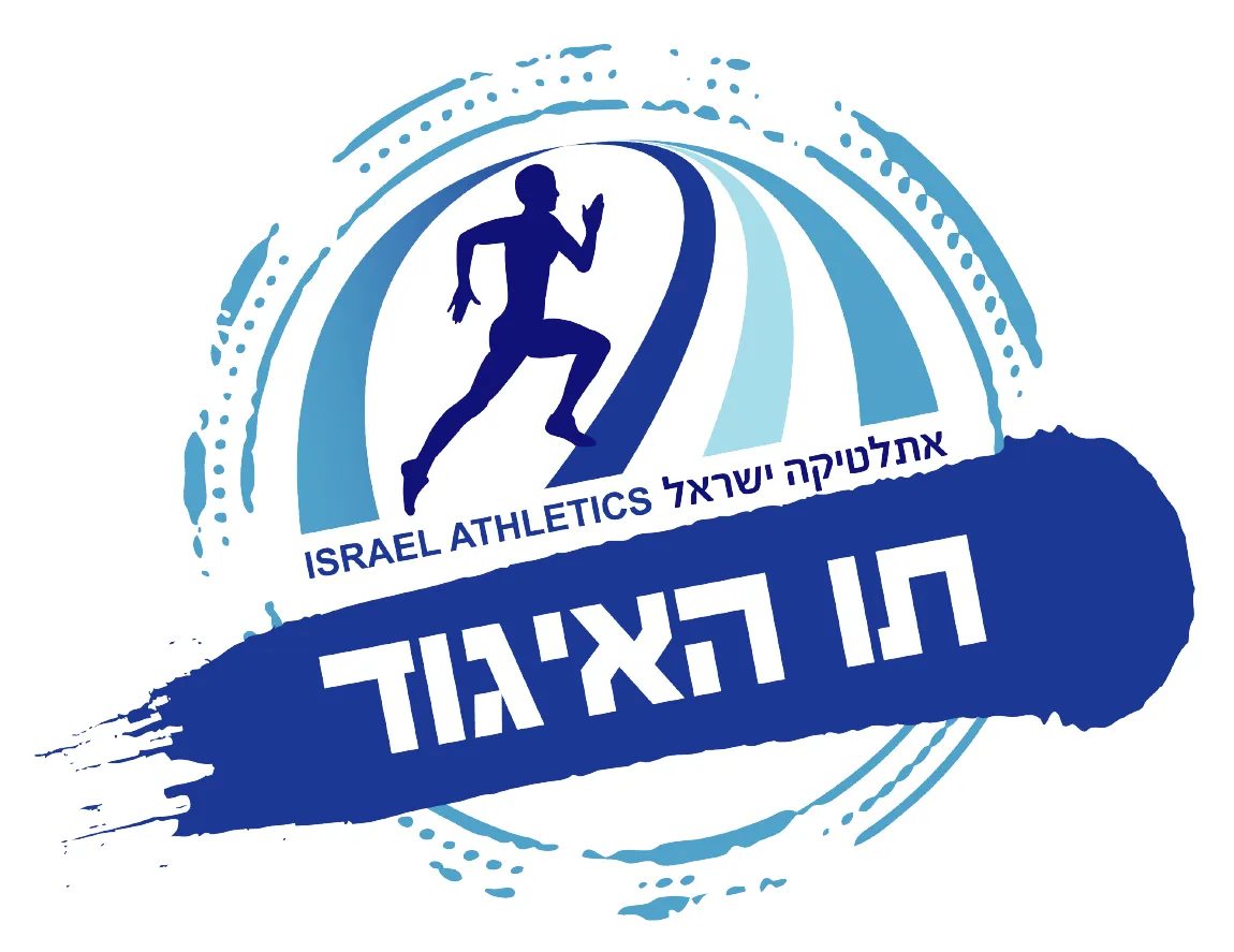 מרוץ סביון